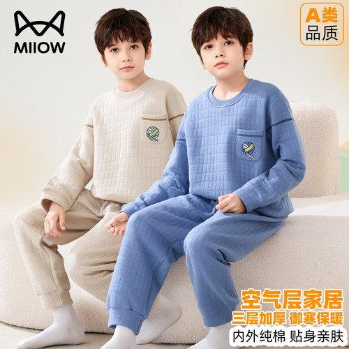 猫人男童保暖睡衣冬季儿童三层夹棉女大童秋冬款加厚家居服套装冬