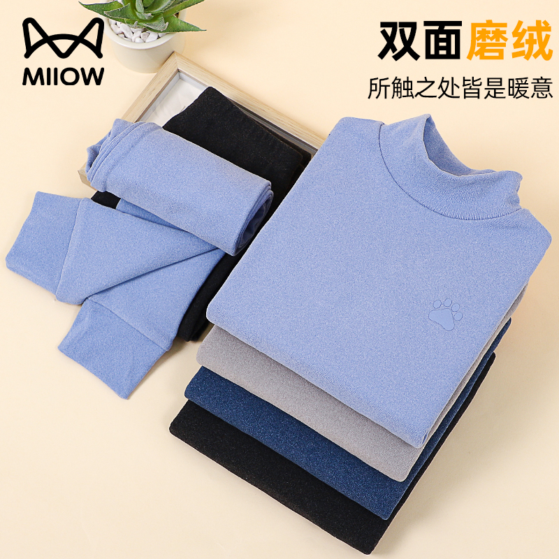 猫人儿童暖绒保暖内衣套装秋冬