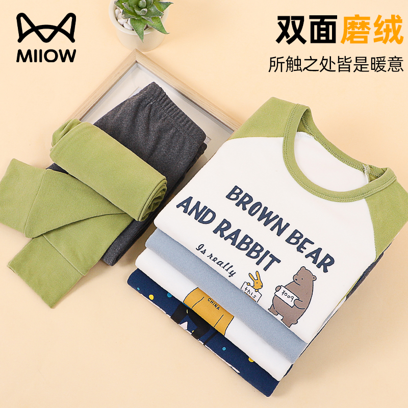 猫人儿童暖绒保暖内衣套装秋冬季
