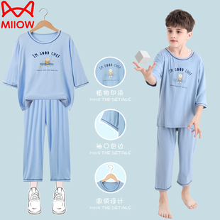中大女童家居服套装 猫人莫代尔男童睡衣薄款 抗菌儿童男孩冰丝夏季