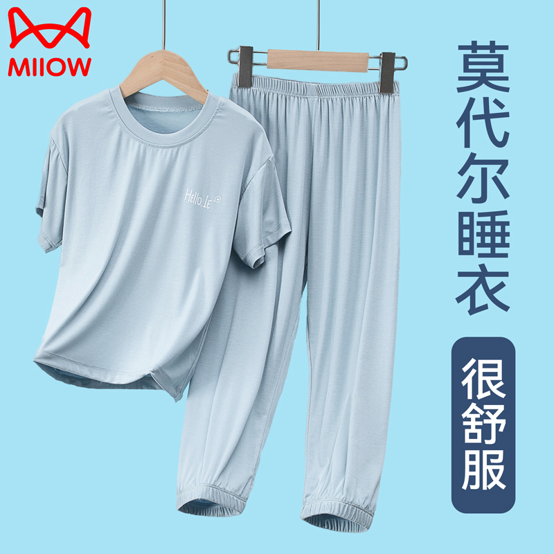 猫人儿童莫代尔睡衣夏季