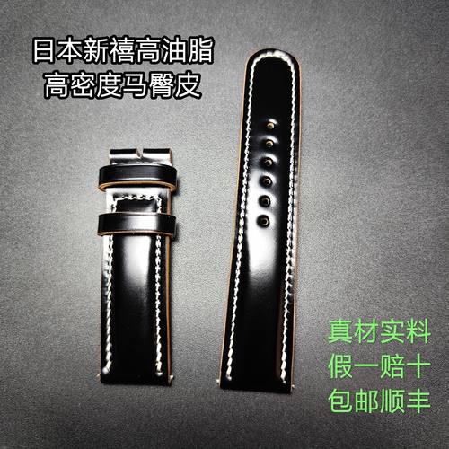 手工定制300 600蝶飞超霸马臀皮表带真皮进口