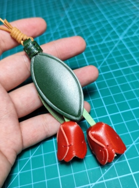 手工皮具挂件郁金香包挂真皮包挂件高级感郁金香