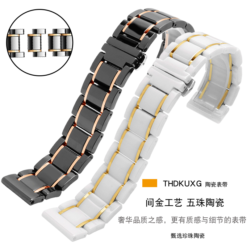 适配西铁城天梭浪琴天王