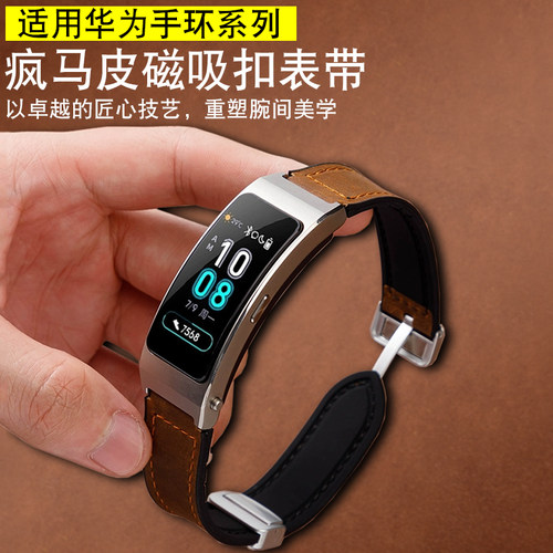 适配华为系列手表适中真皮手表带