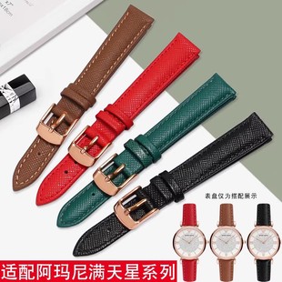 适配阿玛尼手表带满天星AR1763 1926系列简约柔软真皮手表链配件