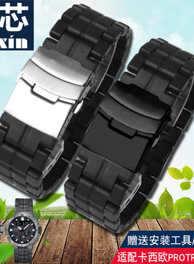 适配卡西欧PROTREK系列PRW-60/YT PRW-30/50塑钢手表带黑色配件男