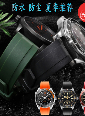 柔软橡胶表带代用卡西欧精工百年灵西铁城浪琴20mm防水运动硅胶链