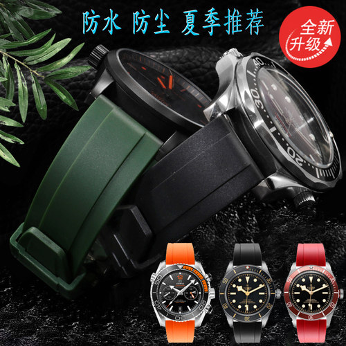 泽芯柔软橡胶表带代用百年灵20m