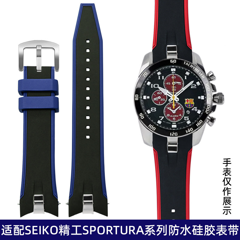 曼琳美精工防水硅胶手表带