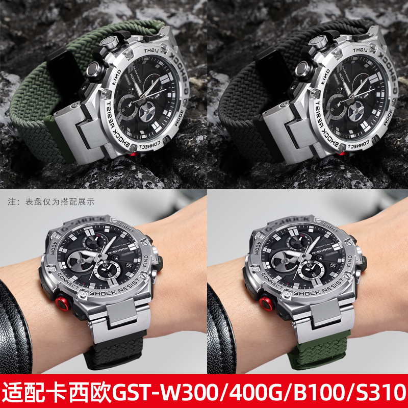 卡西欧GST-B100/S130/S110手表带