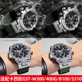 S120 适配G W300磁吸尼龙手表带 S130 S110 SHOCK卡西欧GST B100