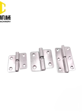 SHHPSLC SHHPSRC SHHPSL/SHHPSR5/6/8-2/3  合页不锈钢拔插铰链