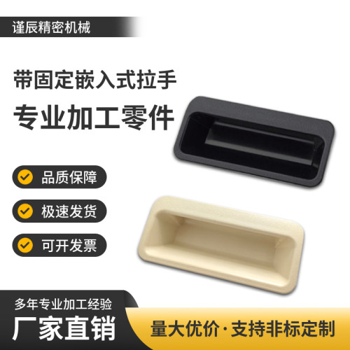 谨辰机械拉手工厂直销