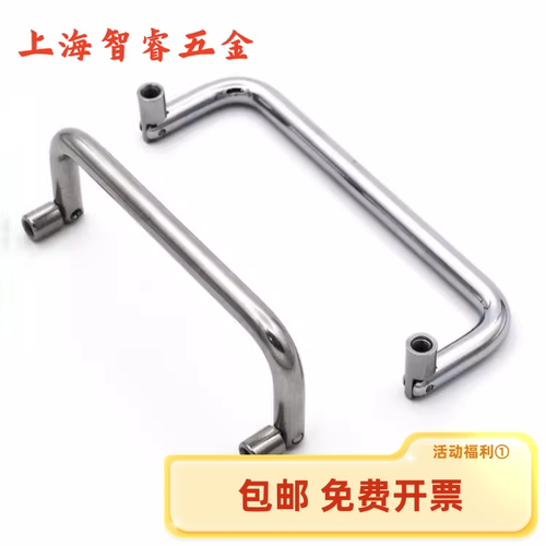 LS503不锈钢可活动折叠拉手72mm90mm100mm120工业设备可转动提手