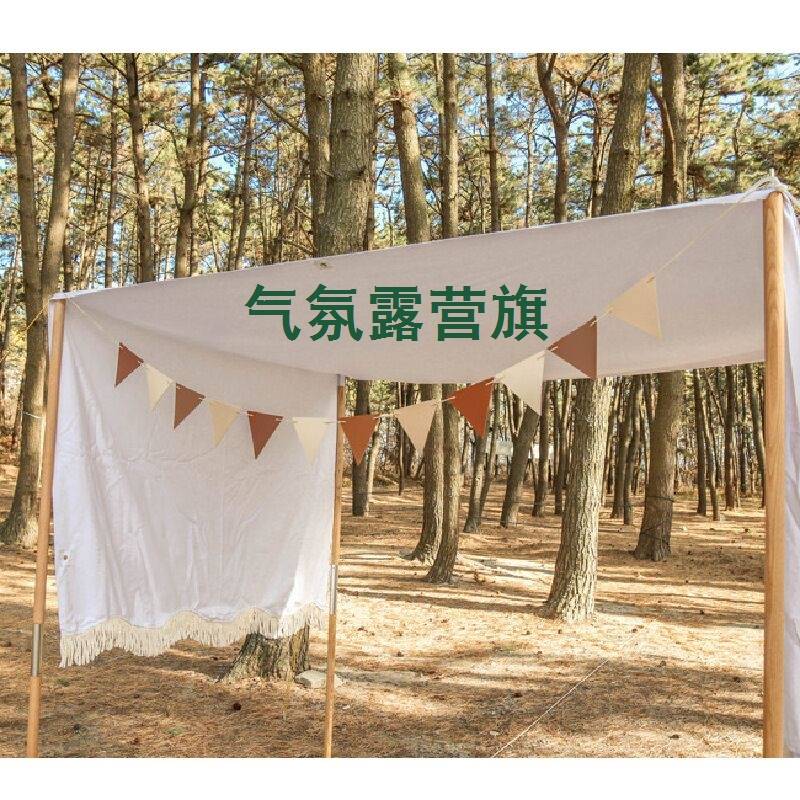 露营旗彩旗三角串旗氛围旗帐篷帘户外派对天幕装饰营地皮革拉花挂