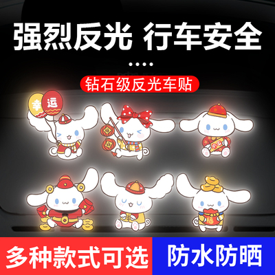 车身划痕遮挡遮盖装饰贴画香纳兰