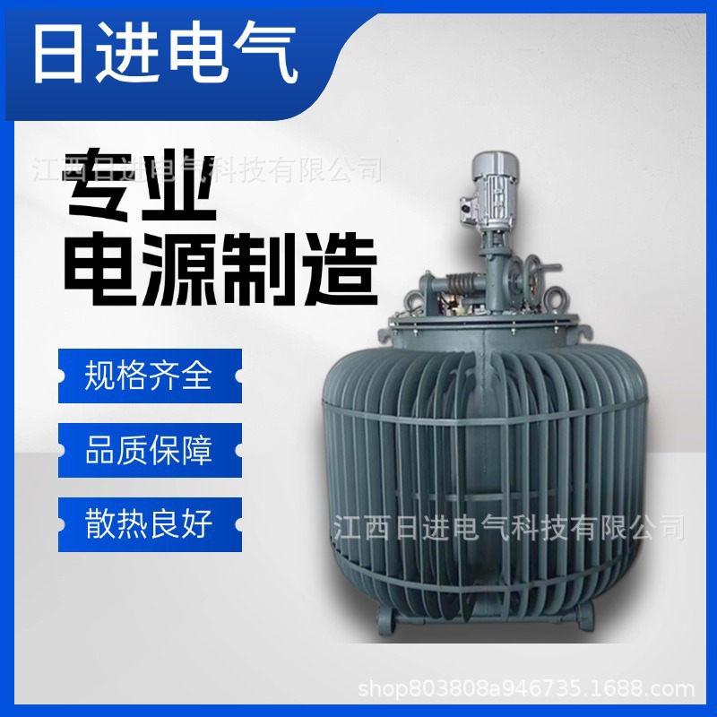 调压器厂家直供TSJA-250KVA三相感应调压器0-650V油浸式调压器