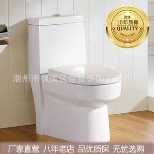 虹吸式 卫浴1609 陶瓷抽水马桶 厂家直销小户型节水坐便器