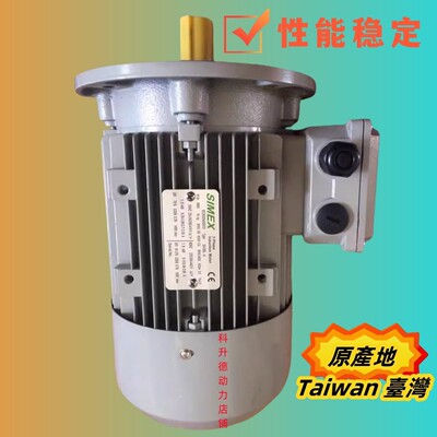 台湾SIMEX电机  SIMEX马达  SA112M-4  4KW