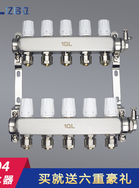 304家用新款不锈钢分水器大流量分水阀消磁加厚地暖集分水器