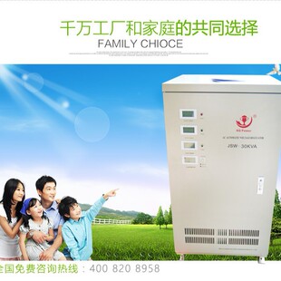 工厂直销三相大功率补偿式 电力稳压器线路板电路板主板