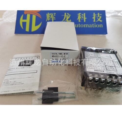HR43E1-S日本HENIX CORPORATION数字面板仪表计数器转速表
