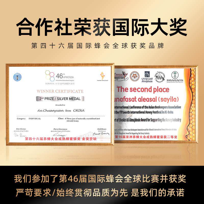 奇蜂蜂王黑浆新阿疆勒泰ZPB蜂高品堂质高活性高营养鲜王浆