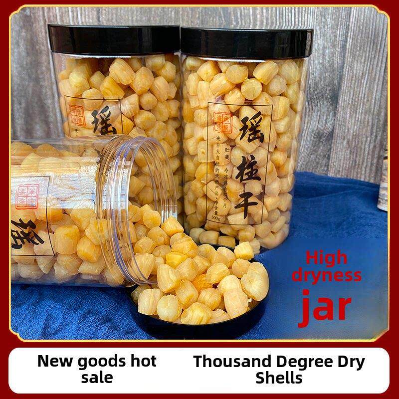 野生NKZ大连特特色菜湛江商业汤大元北色扇菜贝官方扇贝店干货礼