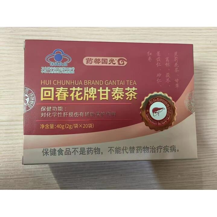 回花牌 g甘泰茶 40/包 正包品RAX春邮