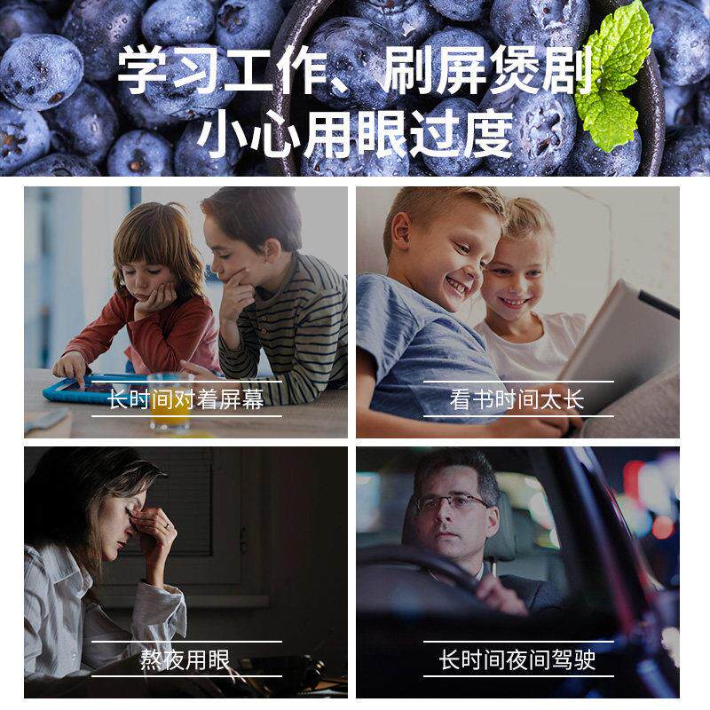 每优健萃蓝莓糖叶ZME黄素片官方正品叶黄素口酯含 锭果