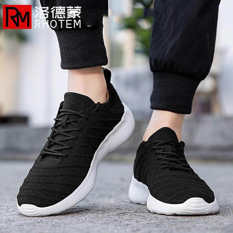 洛德蒙老爹鞋男2025年夏季透气网面防滑软底飞织休闲运动鞋子男款