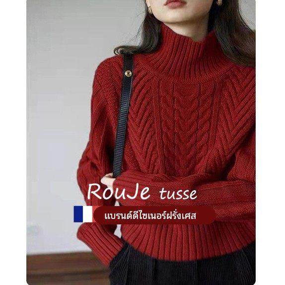 日系覆古红色麻花高领羊绒毛衣女秋冬宽松慵懒风内搭针织羊毛上衣,女装/女士精品,毛衣,淘宝优惠券,粉丝福利购,淘宝优惠卷