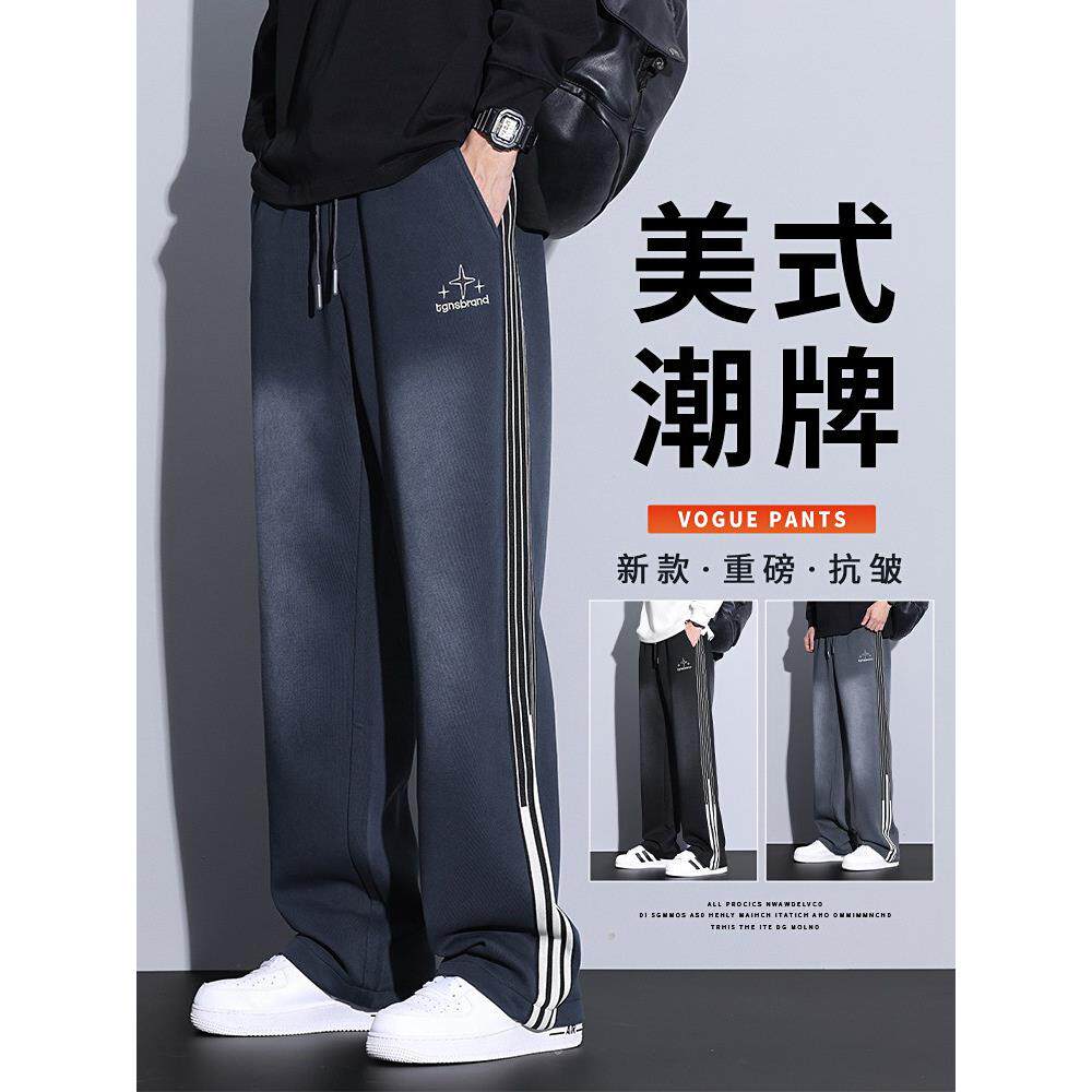 条纹休闲裤男秋季美式潮牌渐变阔腿直筒裤子男士百搭宽松运动卫裤