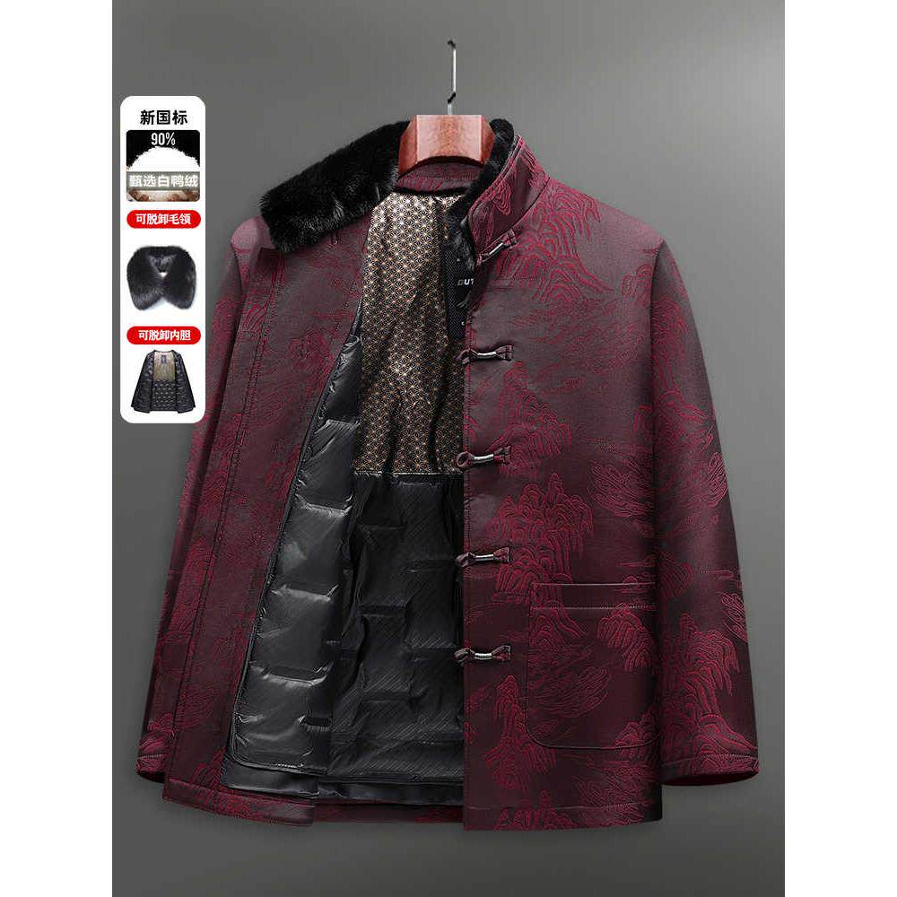 高档中老年爸爸羽绒唐装男士可脱卸冬季加厚保暖爷爷过寿生日外套