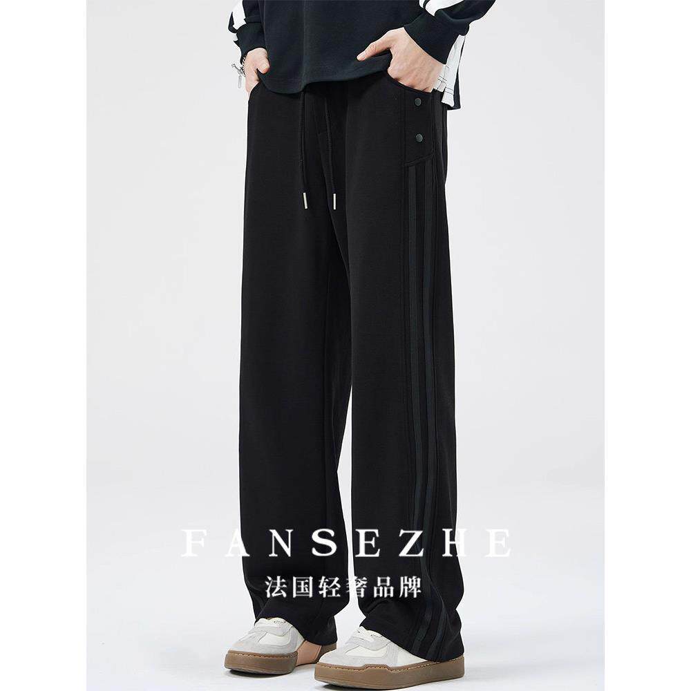 范瑟者春秋美式高街黑色男士休闲裤宽松直筒垂感潮流百搭纯色裤子