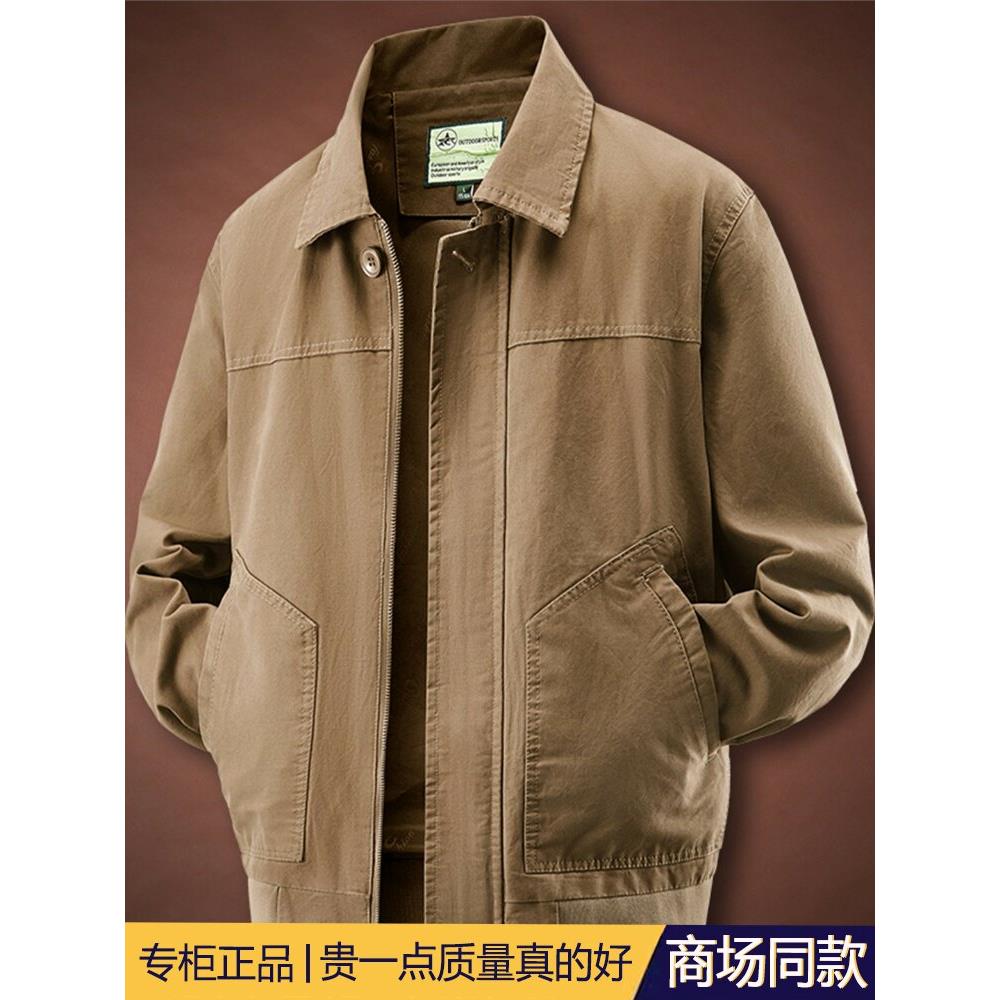 高端正品翻领外套春秋季水洗纯棉宽松夹克男士大码宽松中年爸爸装