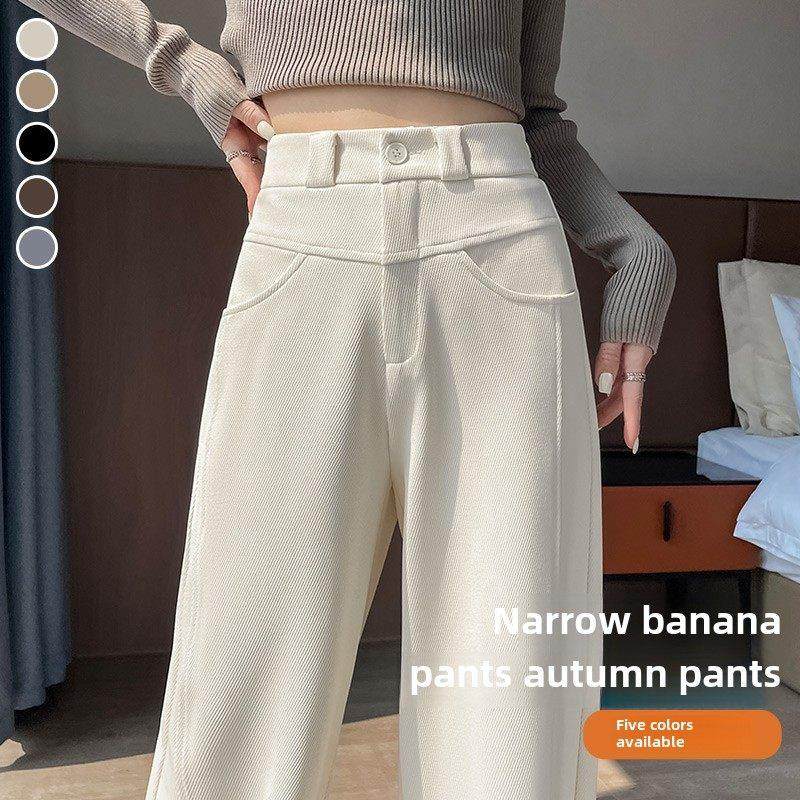 白色香蕉阔腿裤女士秋冬2025新款宽松休闲高腰垂感休闲窄版直筒裤