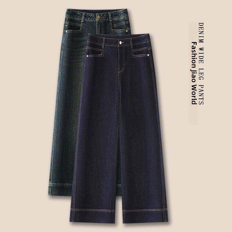 高档丹宁蓝牛仔直筒裤女九分裤2025春秋新款高腰加绒窄版阔腿裤