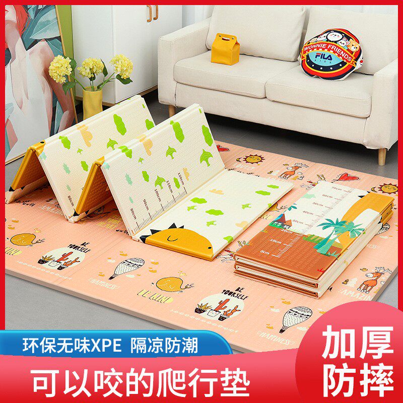 宝宝爬行垫泡沫XPE加厚折叠婴儿游戏垫儿童爬爬垫游戏围栏专用垫