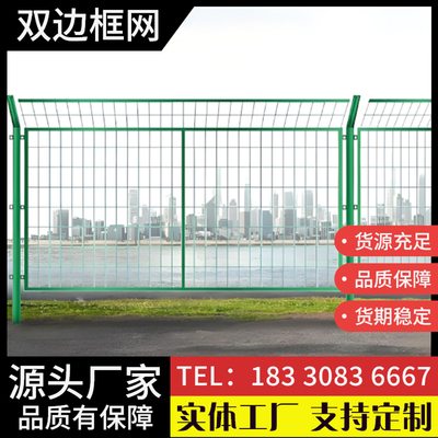 高速公路框架护栏网隔离防护网栏