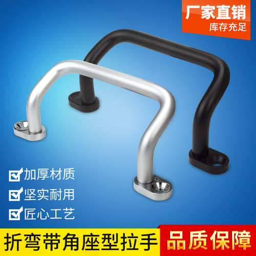 铝合金折弯带垫板斜拉手UHFNEAG