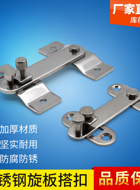 HSUKJ5/6/8大型旋转板锁 FHS61-L100铝型材挂锁HHMU150旋板扣门扣