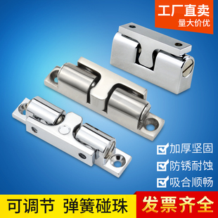 加厚 304不锈钢柜门碰珠卡扣弹簧自动扣房门吸合器设备关门自锁扣