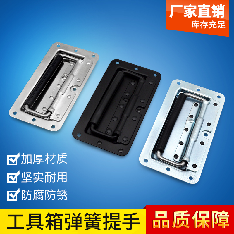 LS504-3回弹折叠带弹簧活动拉手