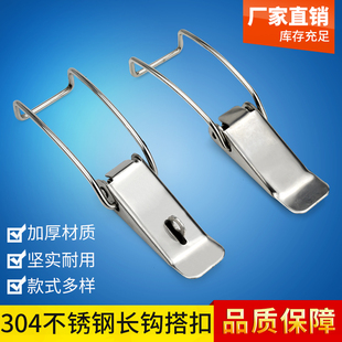 不锈钢搭扣箱扣木箱子锁扣卡扣工具箱连接件蜂箱鸭嘴扣箱盖固定扣