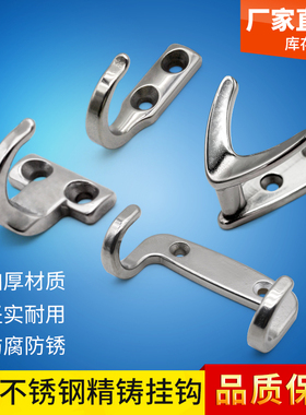 HKKJ/HKKT不锈钢T型J型挂钩HFY66-59/HFY71-37承重型吊钩子HFZ27
