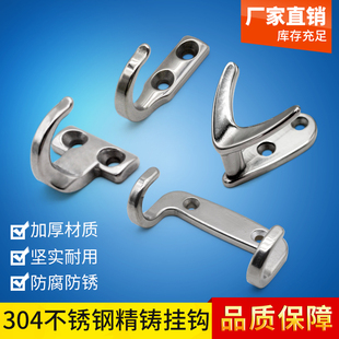 HKKJ/HKKT不锈钢T型J型挂钩HFY66-59/HFY71-37承重型吊钩子HFZ27