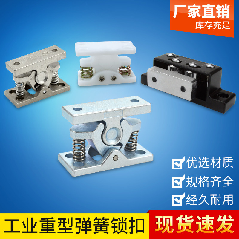 海坦重型门碰珠工业设备门弹簧碰珠关门锁扣机柜门吸合器强力卡扣