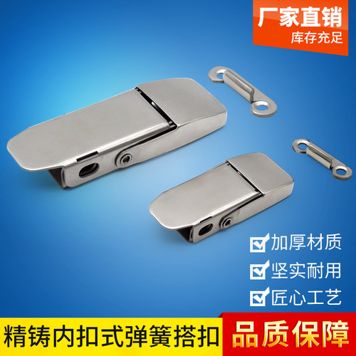 大型搭扣强力弹簧双重紧固防振动